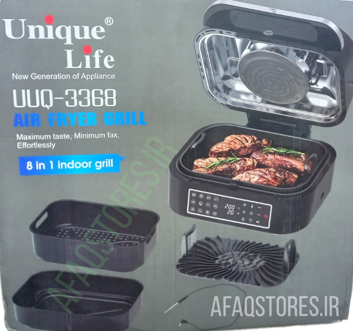 گریل و سرخ کن یونیک لایف UUQ-3368 درب از بالا شیک جدید