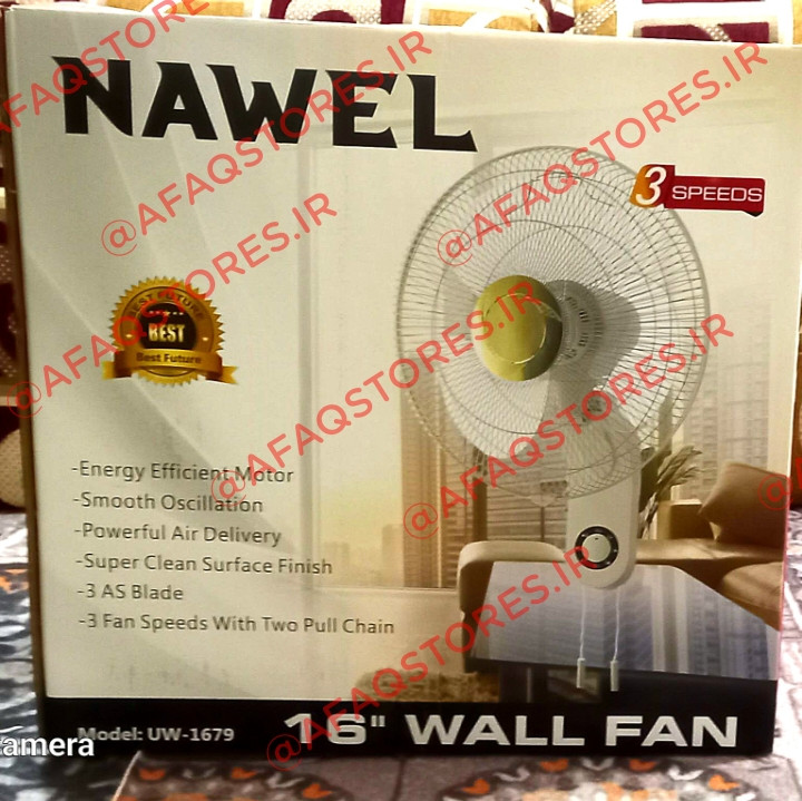 پنکه دیواری نوال NAWEL مدل UW-1679 وارداتی سه سرعته
