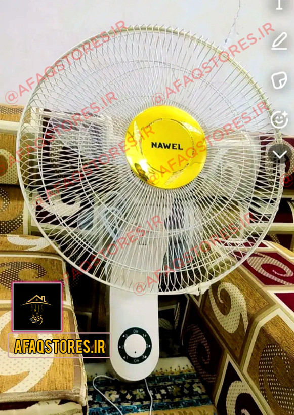 پنکه دیواری نوال NAWEL مدل UW-1679 وارداتی سه سرعته