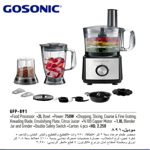 غذاساز 9کاره گوسونیک GFP-891 اصل
