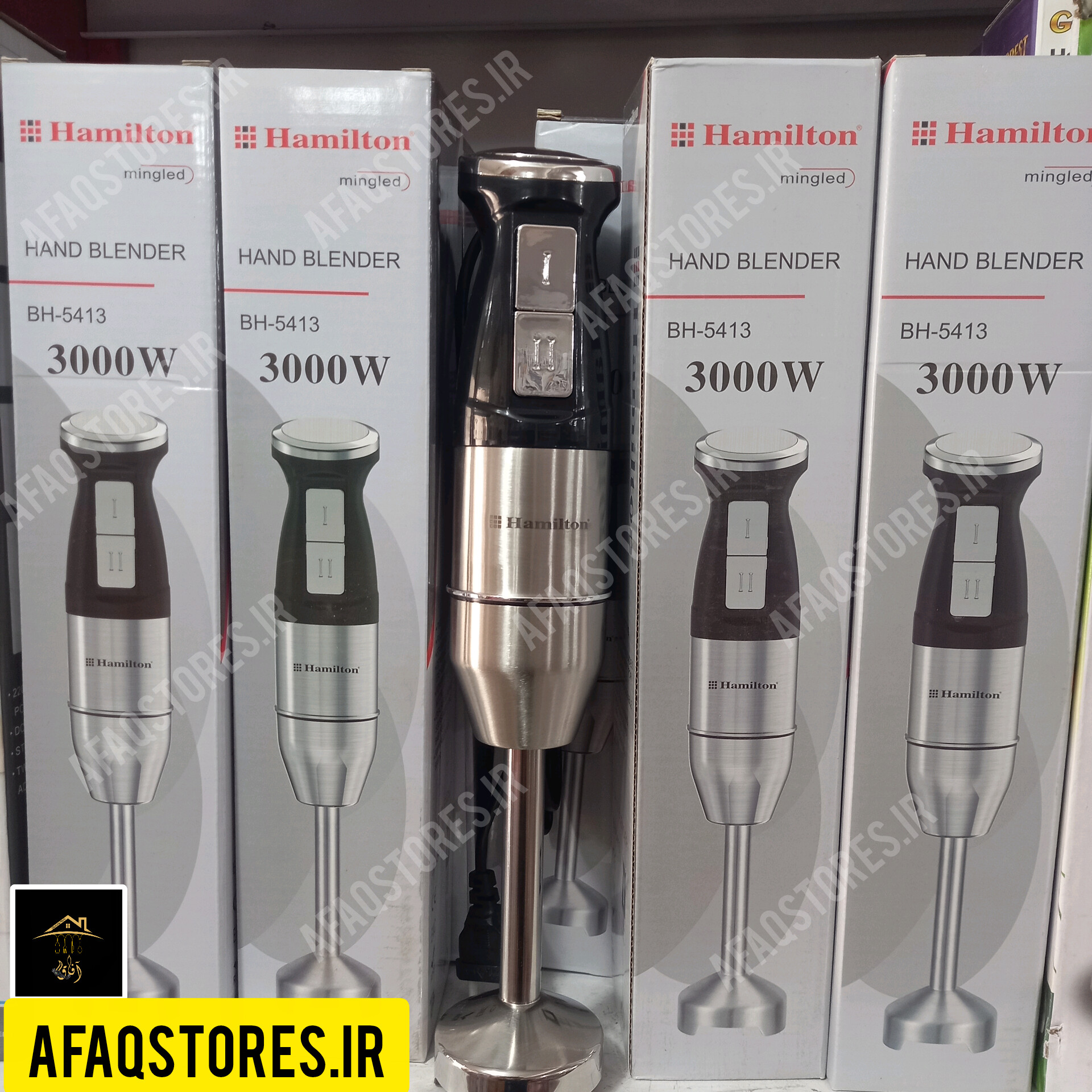 گوشت کوب همیلتون Hamilton BH-5413 توان ۳۰۰۰وات