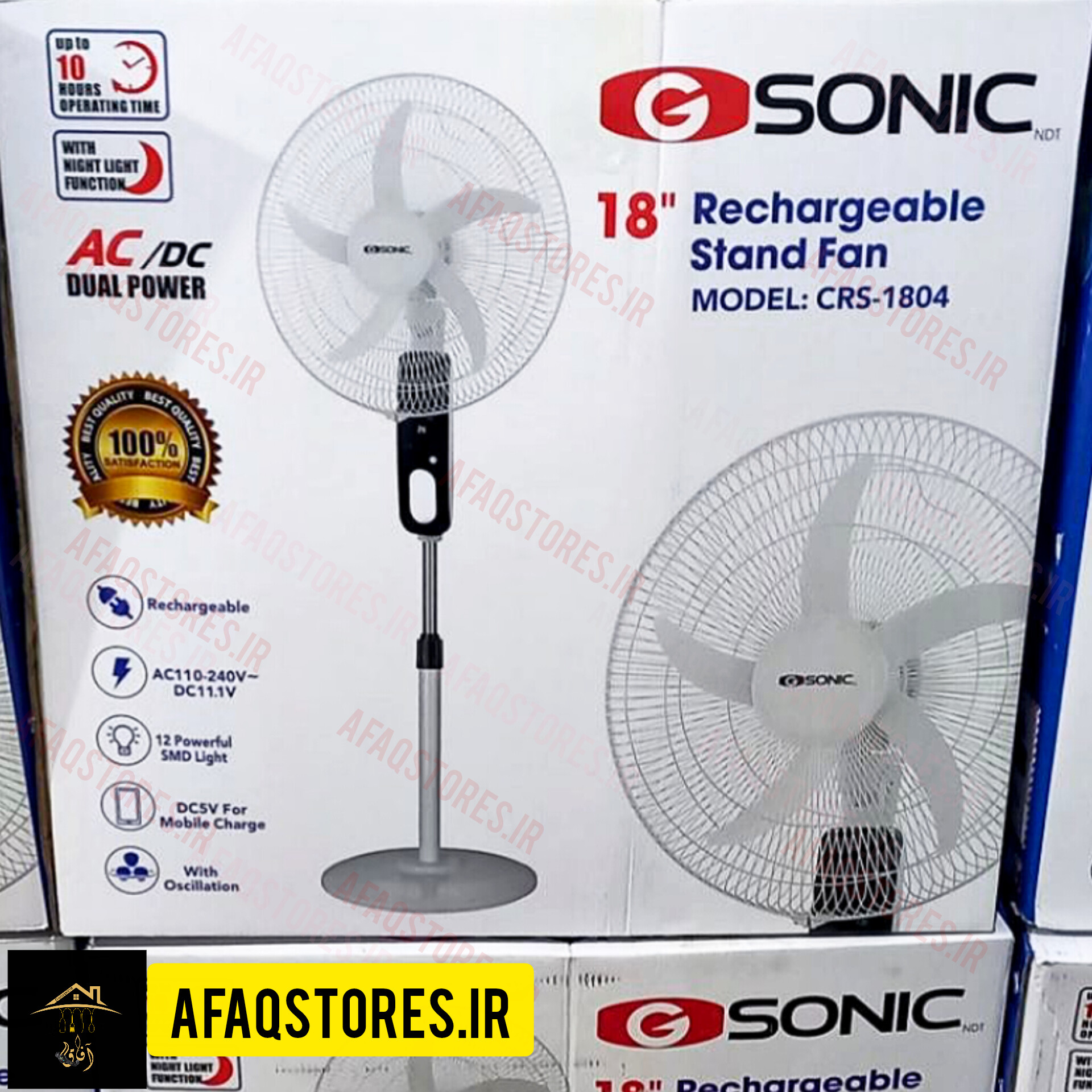 ایستاده شارژی GSONIC مدل CRS-1804 وارداتی
